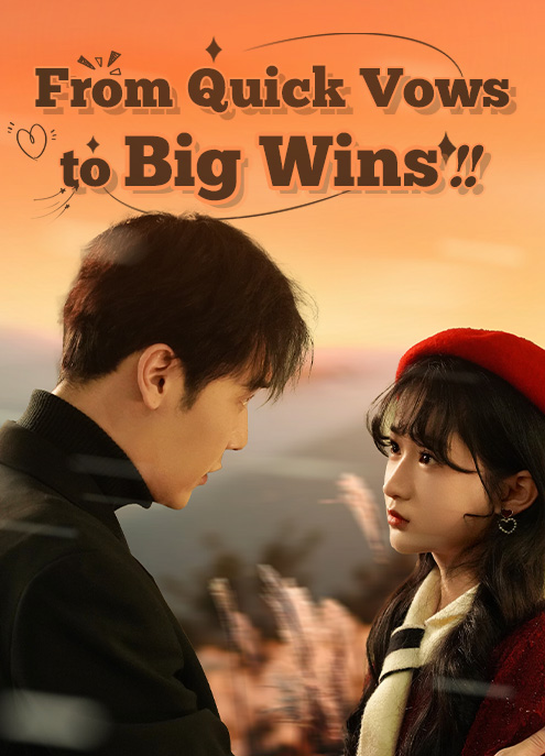 From Quick Vows to Big Wins