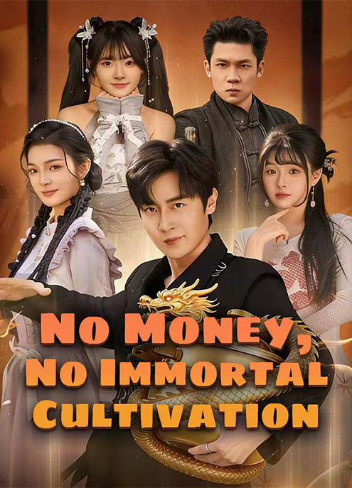 No Money, No Immortal Cultivation