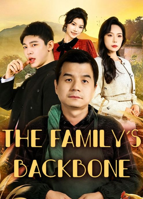 The Family’s Backbone
