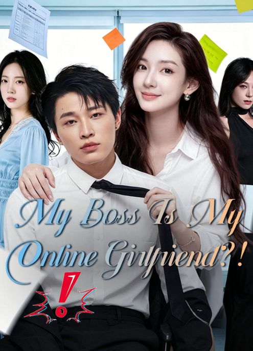 My Boss Is My Online Girlfriend?!
