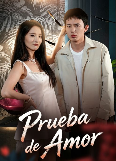 Poster Prueba de Amor